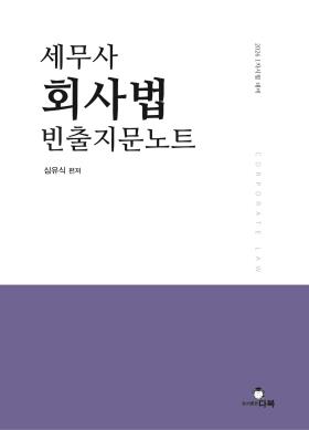 교재